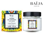 BAIJA 巴黎百嘉 里約嘉年華 精華身體乳 212ML 香櫞百香果 蘆薈 乳油木