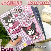 在飛比找蝦皮購物優惠-Sanrio Kuromi Cinnamoroll A5 B