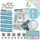 TC 20W 雙孔 PD QC 3.0 電源供應器【APP下單最高20%點數回饋】