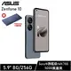 Asus Zenfone10 (8G/256G) 藍