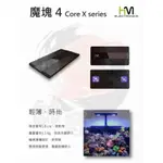 最新版本 【台灣HME 魔塊4 】X120/200 LED智慧型水族燈具COREX SERIES 海水燈 珊瑚燈 軟體燈