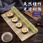 壽司全套青皮簾子日料工具紫菜包飯竹簾壽司簾壽司席包飯工具神器㊣JIULI STORE