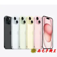 在飛比找蝦皮商城優惠-蘋果 APPLE iPhone 15 128G A3090