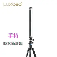 在飛比找蝦皮商城優惠-LED柔光補光燈 Luxceo P7手持防水攝影燈 充電冰燈