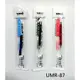 【角落文房】UNI 三菱 UMR-87 0.7超細自動鋼珠筆芯
