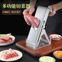 在飛比找ETMall東森購物網優惠-Vegetable Chopper Slicer Dicer