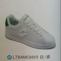 在飛比找蝦皮購物優惠-【紅獅】Lotto樂得經典復古網球鞋 LT8AMC6665