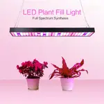 全光譜 植物燈 蔬菜燈 補光燈 多肉 育苗 含UV IR LED  30W 150W
