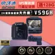 [Abee快譯通]V59GH 雙錄GPS行車紀錄器 2K高畫質 SONY感光 區間測速(贈128Ｇ記憶卡)