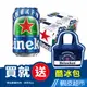 海尼根0.0零酒精330mlx12入 加贈限定商品 海尼根0.0冰包 蝦皮直送