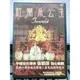 挖寶二手片-Y33-055-正版DVD-其他【杜蘭朵公主】-張藝謀導演(直購價)