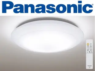 Panasonic國際牌(2018新款)HH-LAZ3034209 LED 可調光調色遙控燈具 110v 台灣公司貨