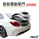 中華賓士【智能電動尾門】BENZ W205 C300 電動尾門 電吸設計 腳踢感應 二年保固