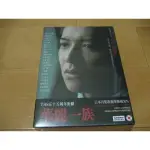 經典日劇《華麗一族》DVD 木村拓哉 鈴木京香 平裝版