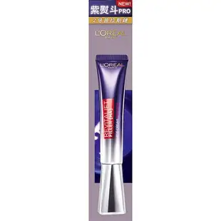 LOREAL Paris 巴黎萊雅 全新升級玻尿酸眼霜級撫紋精華霜30ml