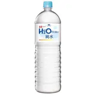 在飛比找樂天市場購物網優惠-統一 H2O純水(1500ml/瓶) [大買家]