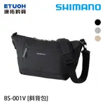 SHIMANO BS-001V #M [漁拓釣具] [斜背包]