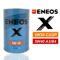 在飛比找蝦皮商城優惠-【車百購 公司貨】引能仕 ENEOS X 5W30/5W40