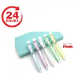 <24小時內快速出貨> 飛龍PENTEL ZE81 晶透自動橡皮擦 塑膠擦 (橡皮擦筆)