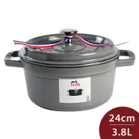 在飛比找博客來優惠-Staub 圓形琺瑯鑄鐵鍋 24cm 3.8L 石墨灰 法國