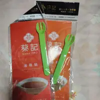 在飛比找蝦皮購物優惠-蔡記寶寶副食品叉子（綠色）