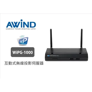 【TurboShop】原廠 AWIND多媒體無線投影伺服器WIPG-1000(支援iOS/Android.1080P)2