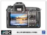 在飛比找Yahoo奇摩購物中心優惠-STC 9H鋼化 玻璃 螢幕保護貼 適 Nikon D530