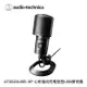 Audio-Technica鐵三角 AT2020USB-XP 心形指向性電容型USB麥克風_廠商直送