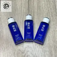 在飛比找蝦皮購物優惠-KOSE 高絲 雪肌精化妝水24ml 保水UV防禦凝膠10g