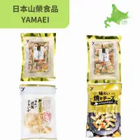 在飛比找蝦皮購物優惠-現貨快出 日本山榮食品 YAMAEI 北海道起司帆立貝100