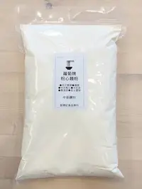 在飛比找Yahoo!奇摩拍賣優惠-紫蘿蔔粉心麵粉 中筋麵粉 - 1.2kg 分裝 粉心粉 穀華