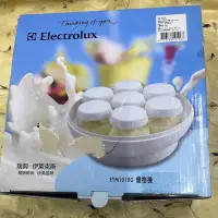 在飛比找Yahoo!奇摩拍賣優惠-瑞典伊萊克斯Electrolux優格機EYM-1010G/酸