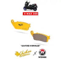 在飛比找蝦皮商城優惠-【Chicken雞牌】X MAX 300 XMAX X-MA