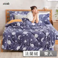 在飛比找momo購物網優惠-【iHOMI】法蘭絨四件式床包暖暖被組 多款任選(雙人)