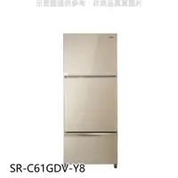 在飛比找蝦皮商城優惠-聲寶【SR-C61GDV-Y8】605公升三門變頻琉璃金冰箱