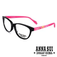 在飛比找momo購物網優惠-【ANNA SUI 安娜蘇】Anna Sui日本安娜蘇Dol