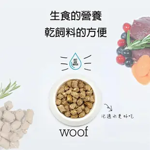 Woof & Meow 狗狗冷凍乾燥生食餐 牛肉 50g / 280g / 1.2kg