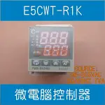 ⚡️電世界⚡️ 溫控器 台灣汎達儀控 E5CWT-R1K [1163]