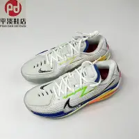 在飛比找Yahoo!奇摩拍賣優惠-平淡鞋店 Nike Zoom GT Cut 白藍 低幫 實戰