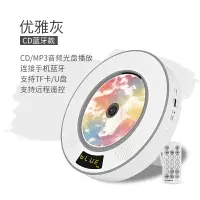 在飛比找樂天市場購物網優惠-CD播放器 CD隨身聽 光碟播放器 熊貓CD機專輯播放器光碟