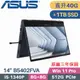 ASUS B5402FVA-0021A1340P 軍規商用(i5-1340P/8G+32G/512G+1TB SSD/W11Pro/三年保/14)特仕