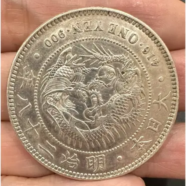 明治28年一圓銀貨 明治28年一圓的價格推薦- 2026年08月|飛比價格