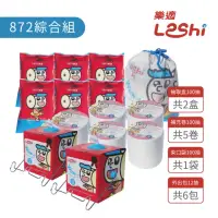 在飛比找momo購物網優惠-【Leshi 樂適】嬰兒乾濕兩用布巾/護理巾(綜合組872抽