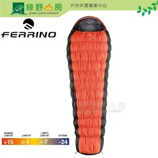 《綠野山房》Ferrino 義大利 HL REVOLUTION 510 W.T.S登山羽絨睡袋 800FP D486193