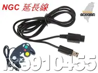 在飛比找Yahoo!奇摩拍賣優惠-Wii NGC 手把延長線 NGC手把專用 手柄延長線 遊戲