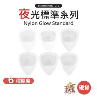 Dunlop pick 彈片 吉他Pick 匹克 吉他撥片 吉他彈片 電吉他pick 烏克麗麗彈片 bass pick