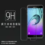 超高規格強化技術 SAMSUNG GALAXY A7 (2016) SM-A710 鋼化玻璃保護貼/強化保護貼/9H硬度/高透保護貼/防爆/防刮