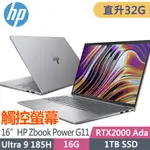 HP ZBOOK POWER G11 A6HZ1PA(ULTRA 9 185H/16G+16G/1TB SSD/RTX2000 ADA/W11P/觸控/16吋)特仕