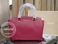 在飛比找Yahoo!奇摩拍賣優惠-折扣款全新真品 Michael Kors MK Selma 