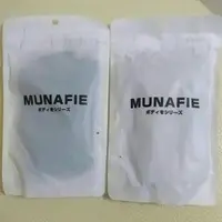 在飛比找蝦皮購物優惠-MUNAFIE 無縫高腰褲